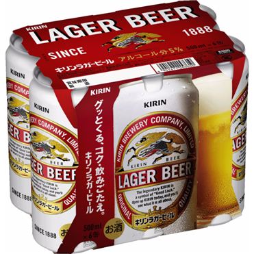 おうちでイオン イオンネットスーパー キリンビール ラガービール