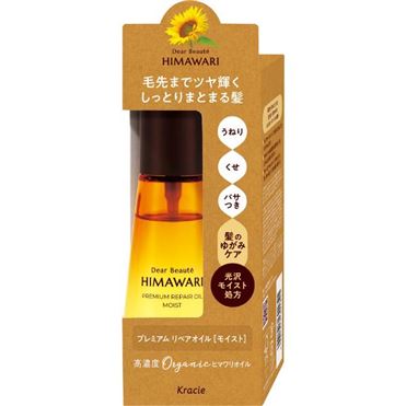 ボーテオイルミニコフレ トイレタリー】「ディアボーテ HIMAWARI」から数量限定ムーミン
