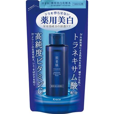 おうちでイオン イオンネットスーパー クラシエホームプロダクツ 肌美