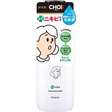 おうちでイオン イオンネットスーパー クラシエホームプロダクツ