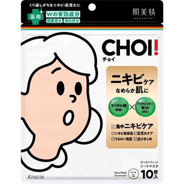 おうちでイオン イオンネットスーパー クラシエホームプロダクツ