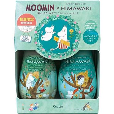 himawari専用商品 楽天市場】【数量限定・お得ペア】クラシエ HIMAWARI ヒマワリ