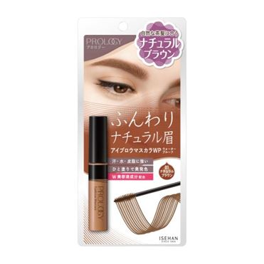 おうちでイオン イオンネットスーパー 伊勢半 プロロジー アイブロウマスカラ 01 ナチュラルブラウン 9g