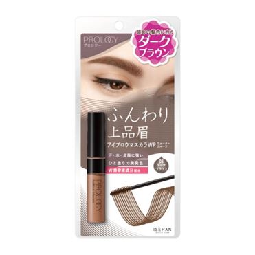おうちでイオン イオンネットスーパー 伊勢半 プロロジー アイブロウマスカラ 03 ダークブラウン 9g