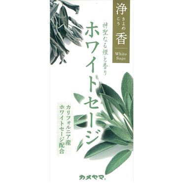 おうちでイオン イオンネットスーパー カメヤマ 浄香 ホワイトセージ 約70g