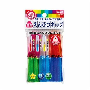 おうちでイオン イオンネットスーパー クツワ STAD 三角鉛筆キャップ