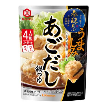 おうちでイオン イオンネットスーパー キッコーマン食品 発酵だし あごだし鍋つゆ 170 2