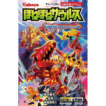 おうちでイオン イオンネットスーパー カバヤ食品 ほねほね