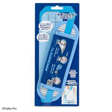 おうちでイオン イオンネットスーパー 3歳頃 アイム ドラえもん 水筒ベルトカバー