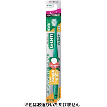 おうちでイオン イオンネットスーパー サンスター G・U・M（ガム