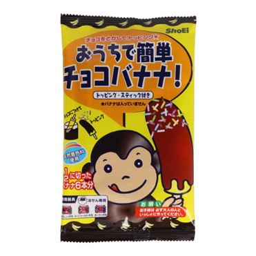 おうちでイオン イオンネットスーパー おうちで簡単チョコバナナ 75g 1パック