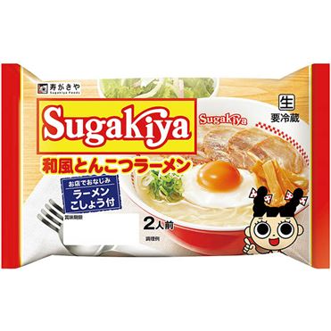 おうちでイオン イオンネットスーパー 寿がきや Sugakiya和風とんこつラーメン 110g 2 おうちでイオン イオンネットスーパー 寿がきや Sugakiya和風とんこつラーメン 110g 2
