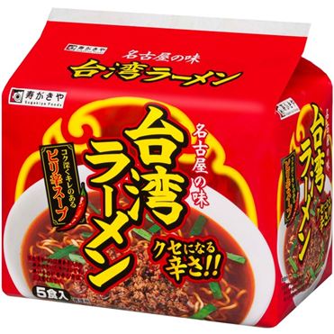 おうちでイオン イオンネットスーパー 寿がきや 台湾ラーメン 5食入 475g