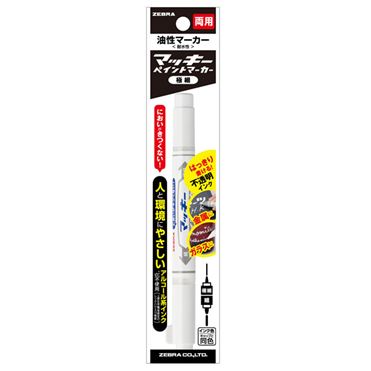 おうちでイオン イオンネットスーパー ゼブラ マッキーペイント