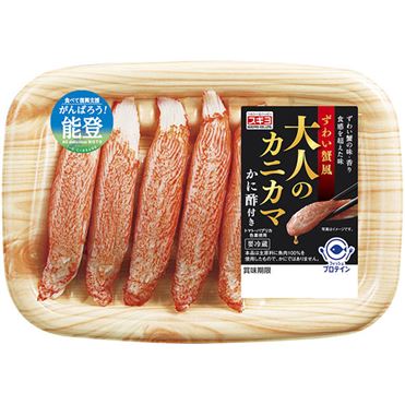 おうちでイオン イオンネットスーパー スギヨ 大人のカニカマ 5本入