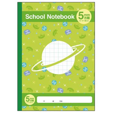 おうちでイオン イオンネットスーパー サンスター文具 ジュニアスクールノート 5mm方眼 エイリアン