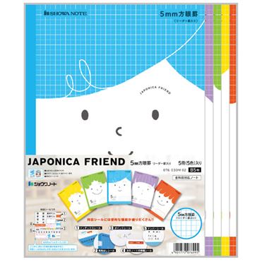 おうちでイオン イオンネットスーパー ショウワノート ジャポニカフレンド 5mm方眼 5冊パック B5 おうちでイオン イオンネットスーパー ショウワノート ジャポニカフレンド 5mm方眼 5冊パック B5