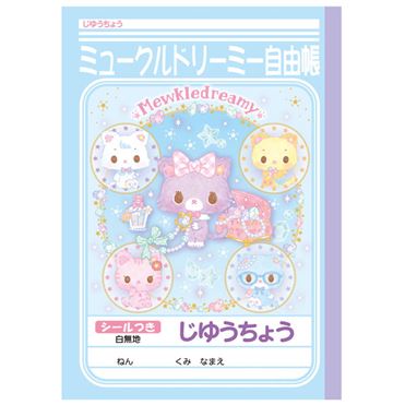 おうちでイオン イオンネットスーパー ショウワノート じゆうちょう ミュークルドリーミー おうちでイオン イオンネットスーパー ショウワノート じゆうちょう ミュークルドリーミー