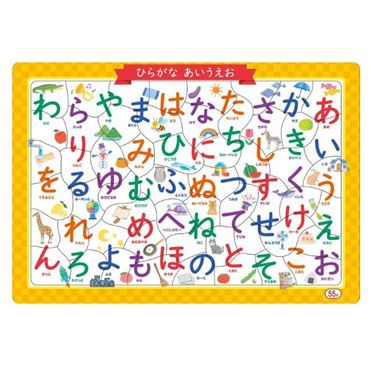 おうちでイオン イオンネットスーパー ショウワノート B4パズル