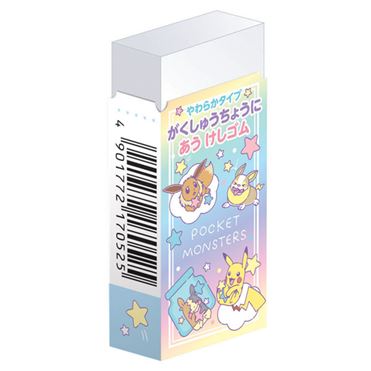 おうちでイオン イオンネットスーパー ショウワノート 学習帳にあう消しゴム ポケットモンスター ミルキーデザイン おうちでイオン イオンネットスーパー ショウワノート 学習帳にあう消しゴム ポケットモンスター ミルキーデザイン