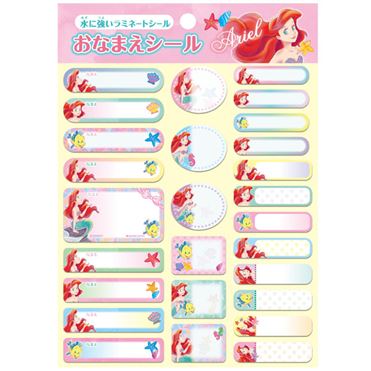 おうちでイオン イオンネットスーパー ショウワノート おなまえシール リトルマーメイド