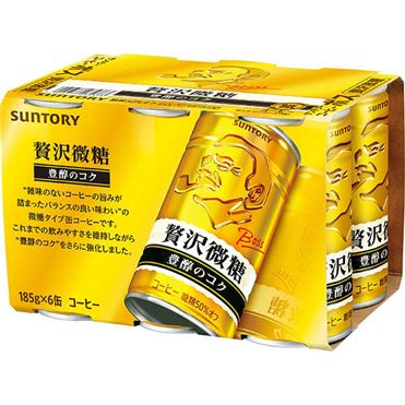 おうちでイオン イオンネットスーパー サントリーフーズ ボス 贅沢微糖