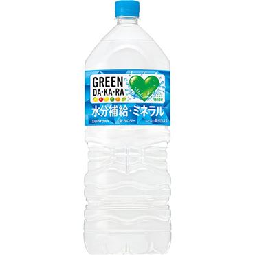 おうちでイオン イオンネットスーパー サントリーフーズ グリーン