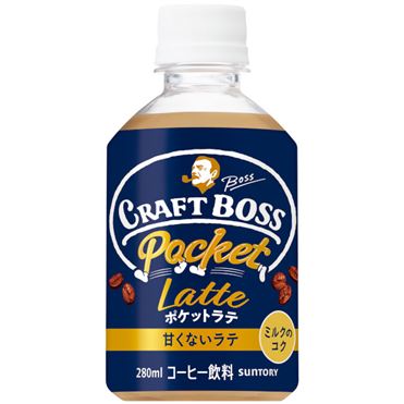 おうちでイオン イオンネットスーパー サントリーフーズ クラフトボスポケットラテ 甘くないラテ 280ml