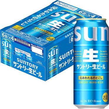 おうちでイオン イオンネットスーパー 【ケース販売】サントリー