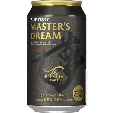 おうちでイオン イオンネットスーパー サントリー ザ