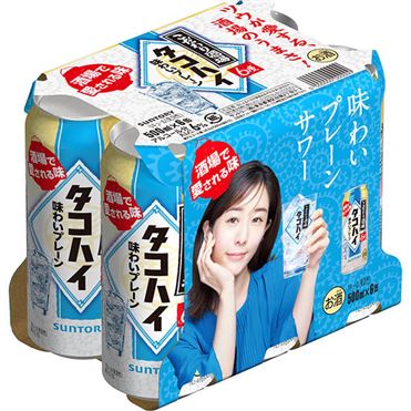 タコハイ 500ml 楽天市場】サントリー こだわり酒場のタコハイ 500缶 1ケース 24本