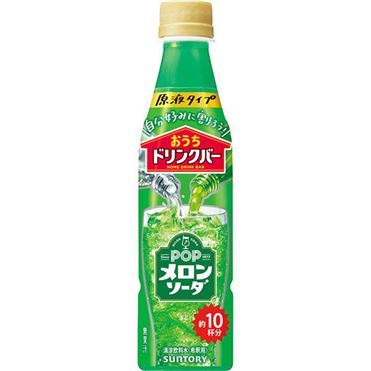 おうちでイオン イオンネットスーパー サントリーフーズ おうち