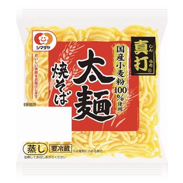 おうちでイオン イオンネットスーパー シマダヤ 真打太麺焼そば 165g