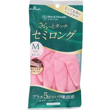おうちでイオン イオンネットスーパー ショーワグローブ ナイスハンド さらっとタッチ セミロングm 1双