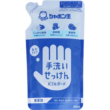 おうちでイオン イオンネットスーパー シャボン玉石けん バブルガード つめかえ用 250ml