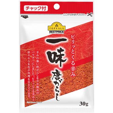 ぴりっとくる