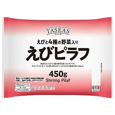 ☆ えびピラフ　さま　専用　☆ おうちでイオン イオンネットスーパー TASEAS（テーシーズ）えびピラフ