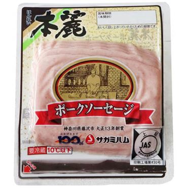 おうちでイオン イオンネットスーパー サガミハム 本麗ポーク おうちでイオン イオンネットスーパー サガミハム 本麗ポーク