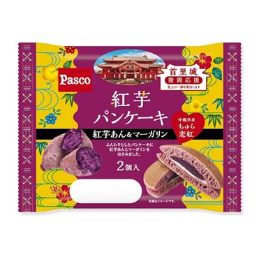 おうちでイオン イオンネットスーパー パスコ 紅芋パンケーキ 2個入