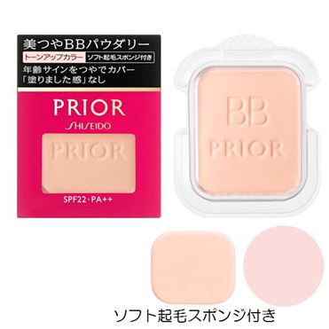 おうちでイオン イオンネットスーパー 資生堂 プリオール 美つやbbパウダリー トーンアップカラー 10g