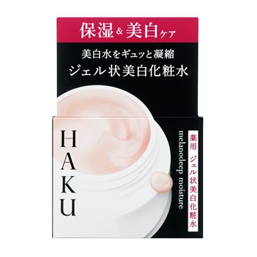 おうちでイオン イオンネットスーパー 資生堂 HAKU メラノディープ