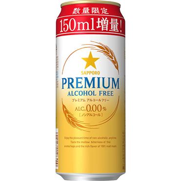おうちでイオン イオンネットスーパー サッポロビール プレミアム