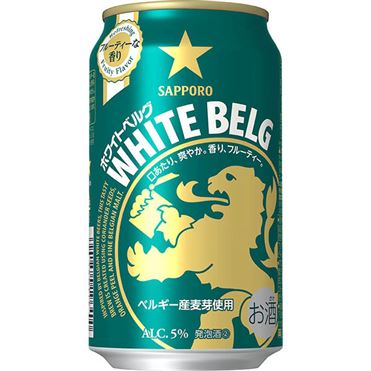 おうちでイオン イオンネットスーパー サッポロビール ホワイト