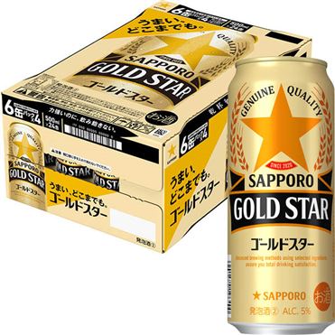 おうちでイオン イオンネットスーパー ケース販売 サッポロビール ゴールドスター 500ml 24 おうちでイオン イオンネットスーパー ケース販売 サッポロビール ゴールドスター 500ml 24