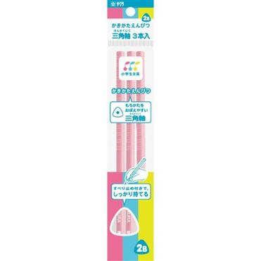 おうちでイオン イオンネットスーパー サクラクレパス かきかた鉛筆2b 3本入 ピンク