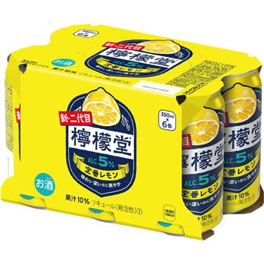 檸檬ココさま専用 710559-48.jpg