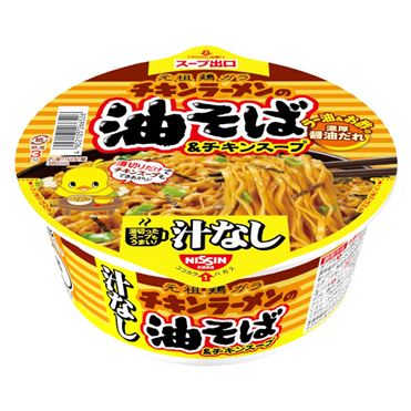 おうちでイオン イオンネットスーパー 日清食品 チキンラーメンの油そば チキンスープ 100g