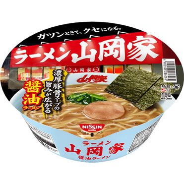 おうちでイオン イオンネットスーパー 日清食品 ラーメン山岡家 醤油
