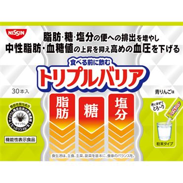 おうちでイオン イオンネットスーパー 日清食品 トリプルバリア 青