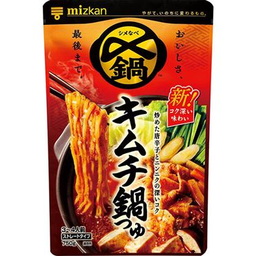 おうちでイオン イオンネットスーパー ミツカン 〆まで美味しい